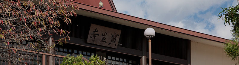 永代供養・お墓