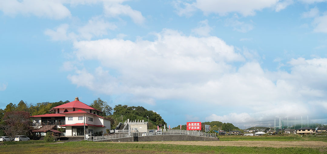 赤い屋根の本堂